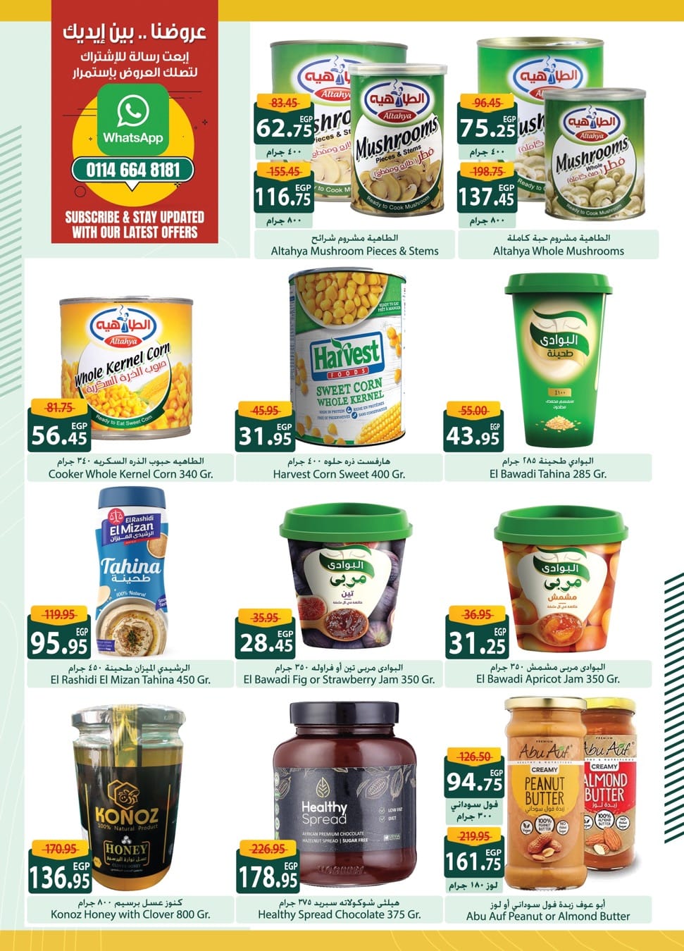 spinneys offers from 15apr to 15apr 2025 عروض سبينس من 15 إبريل حتى 15 إبريل 2025 صفحة رقم 30